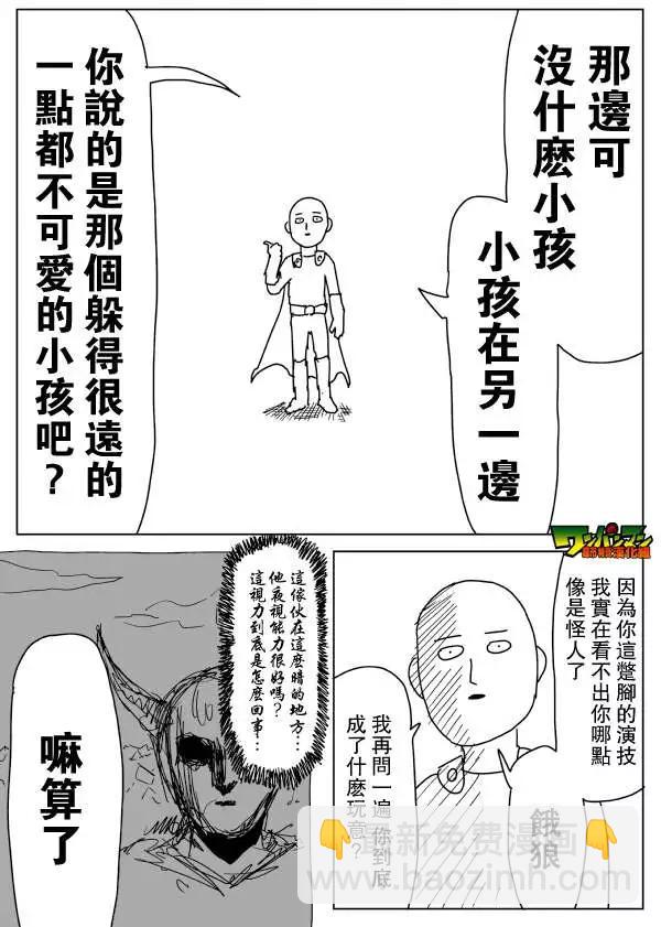 第87回13