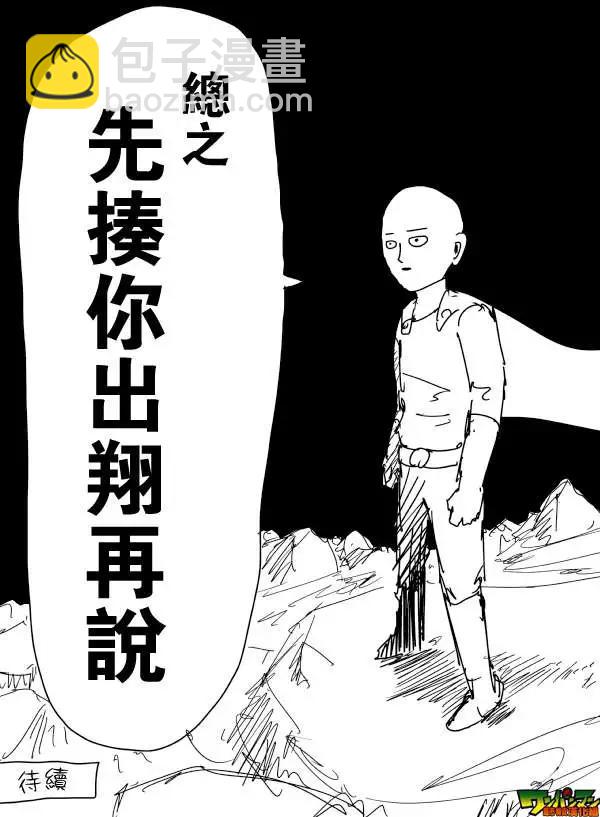 第87回14