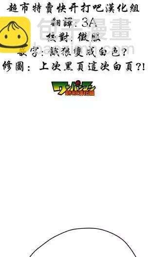 第87回2