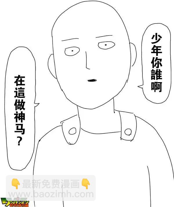 第87回3