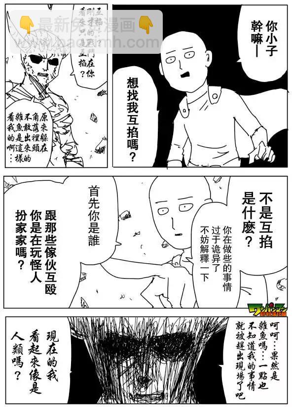 第87回6