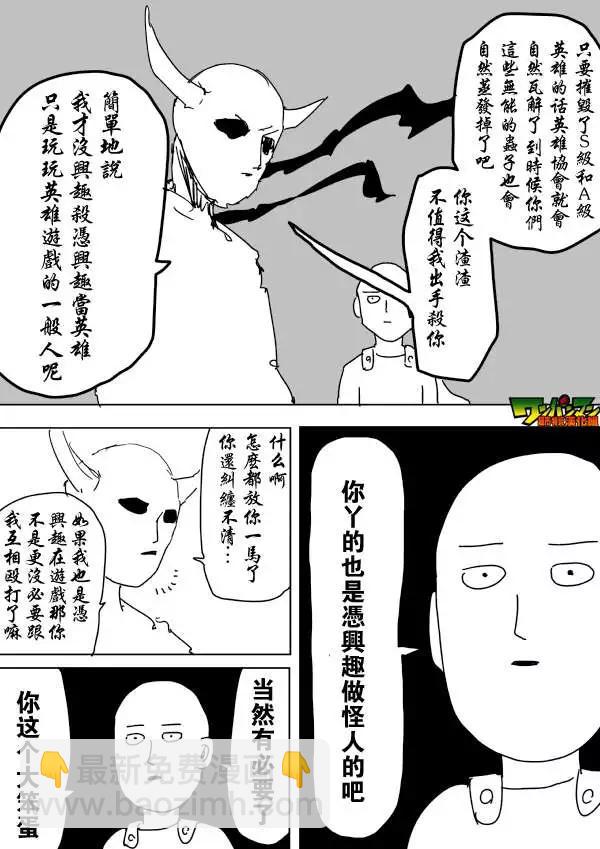 第87回8