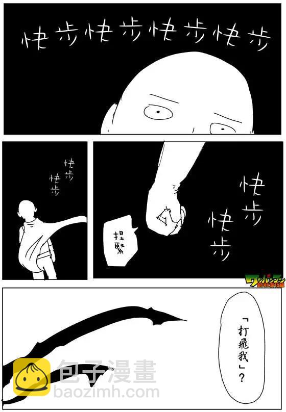 第88回1