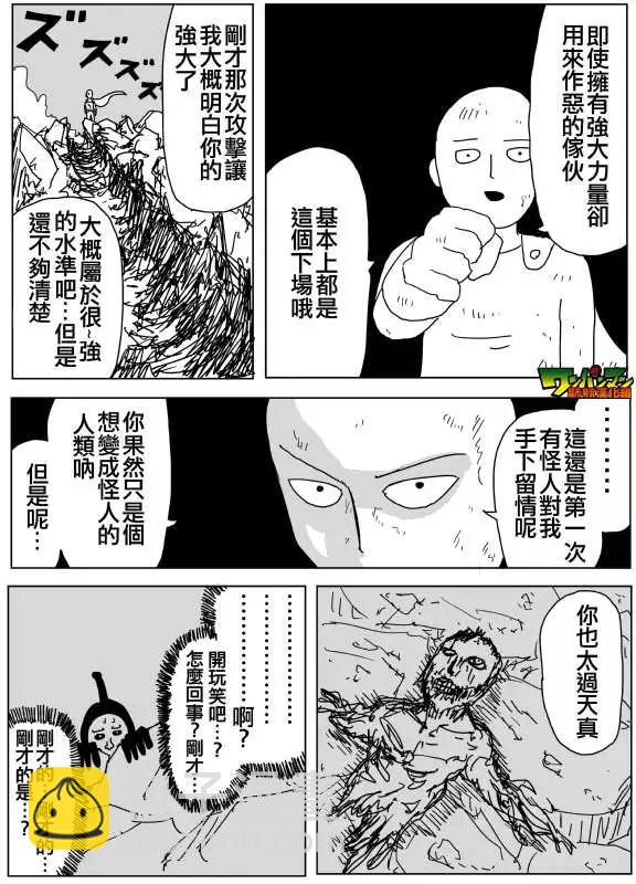 第88回10