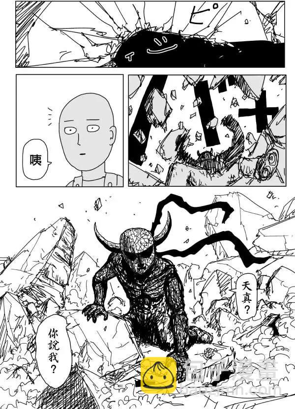 第88回11