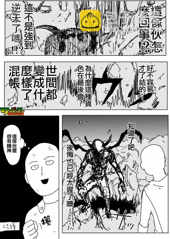 第88回14