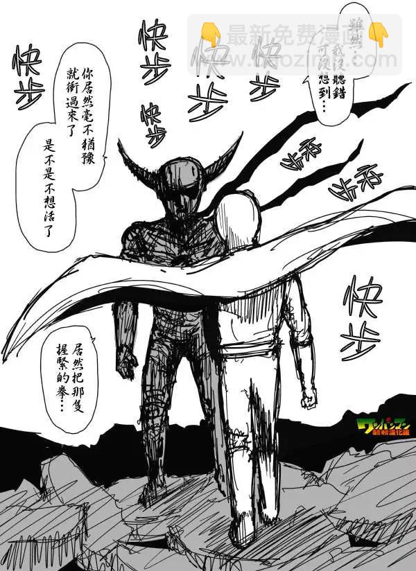 第88回2