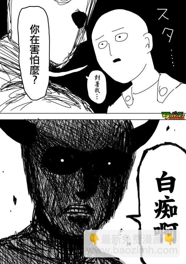 第88回3
