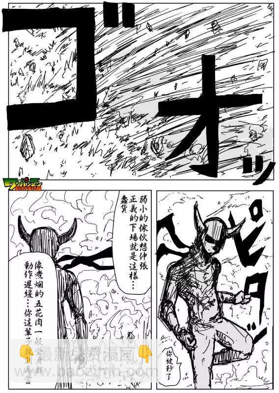 第88回6