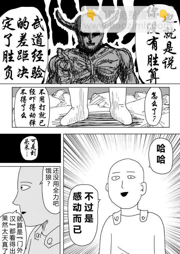 第89回13