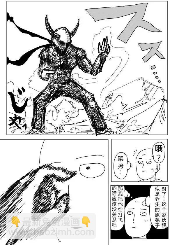 第89回2