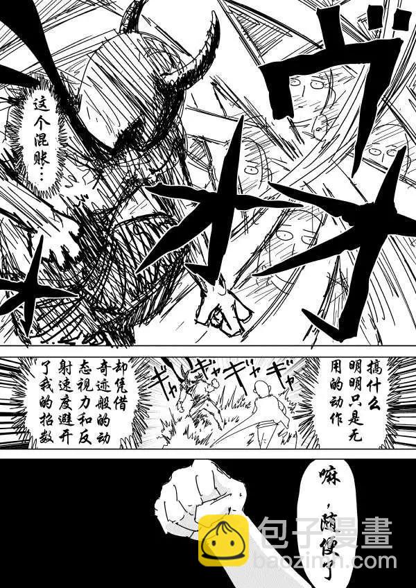 第89回5