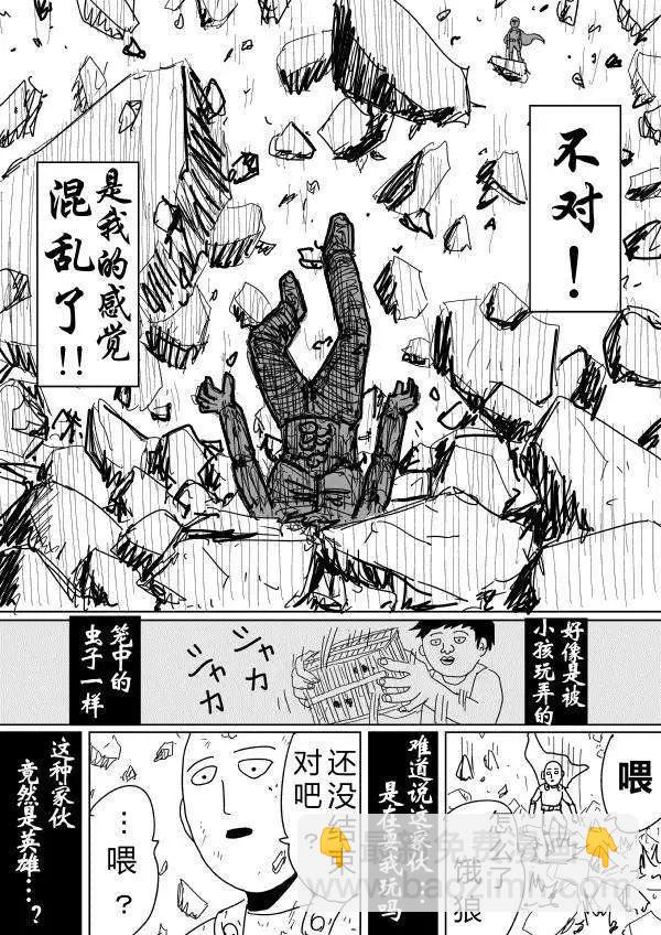 第90回13