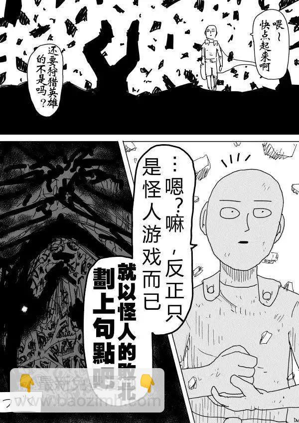 第90回14
