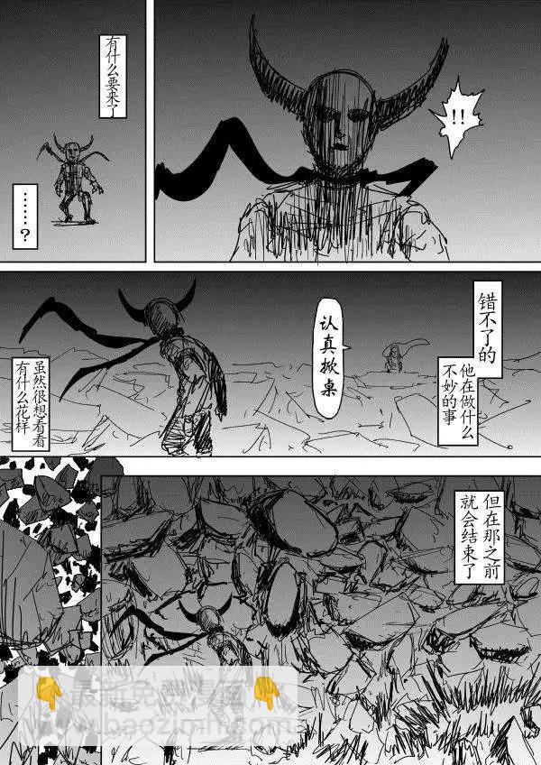 第90回2