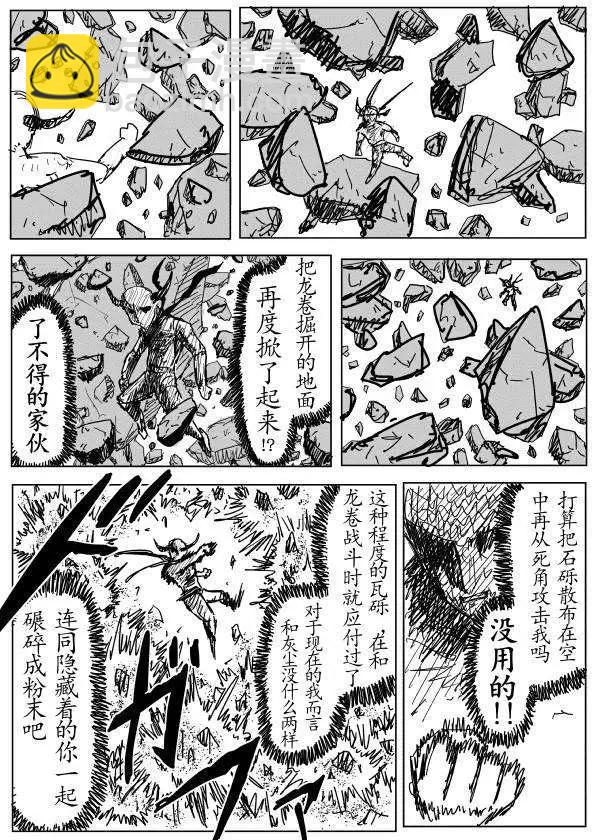 第90回5