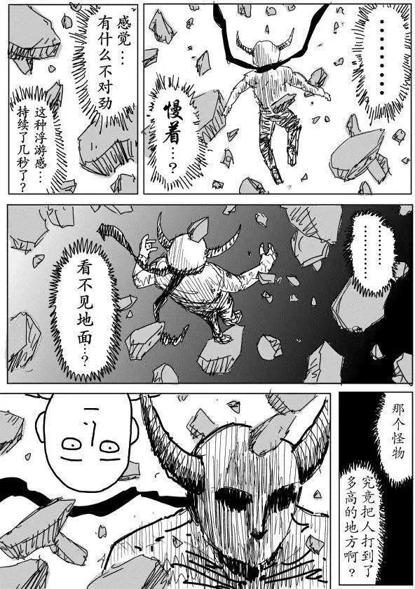 第90回6