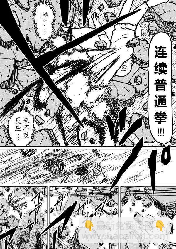 第90回7