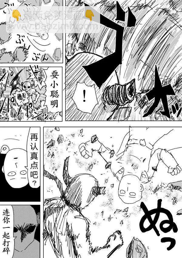 第90回9