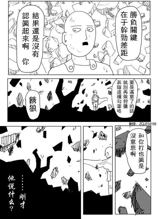 第91回0