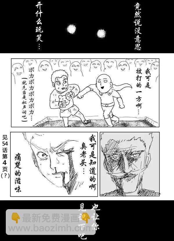 第91回1