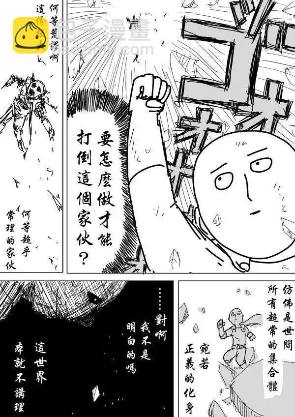第91回13