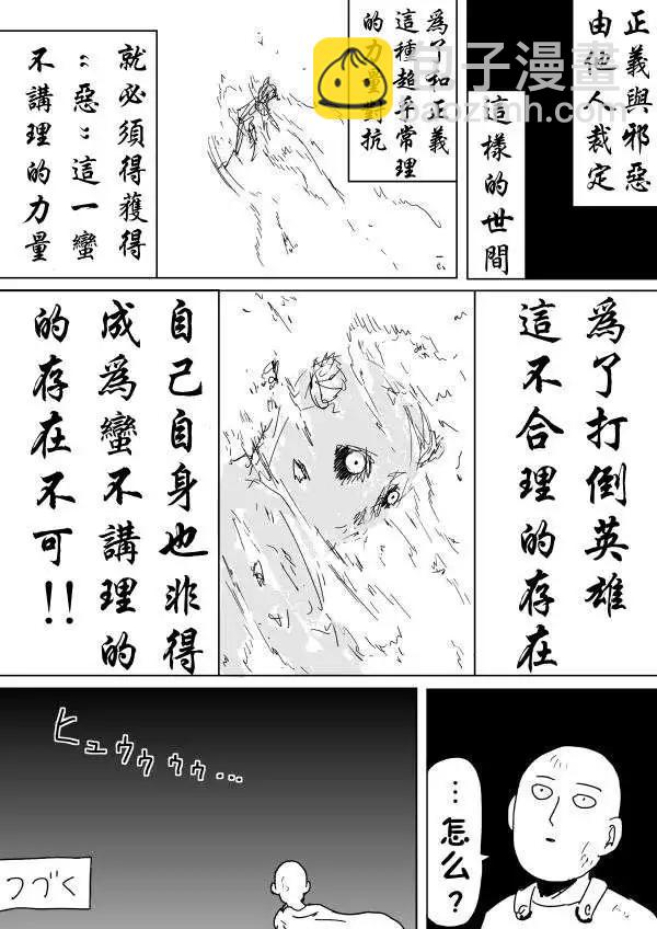 第91回14