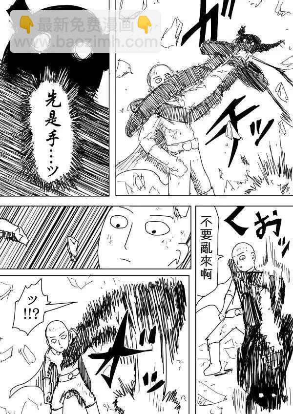 第91回5