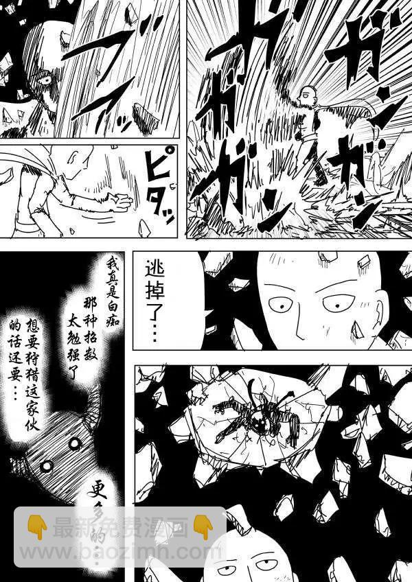 第91回6