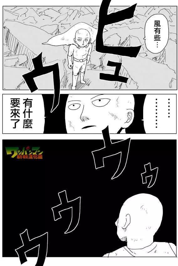 第92回0