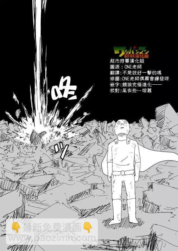 第92回1