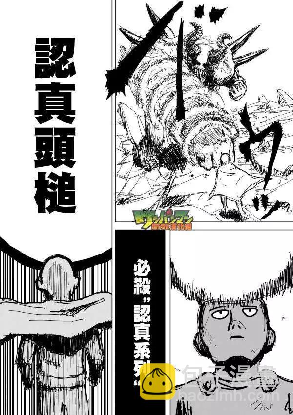 第92回10