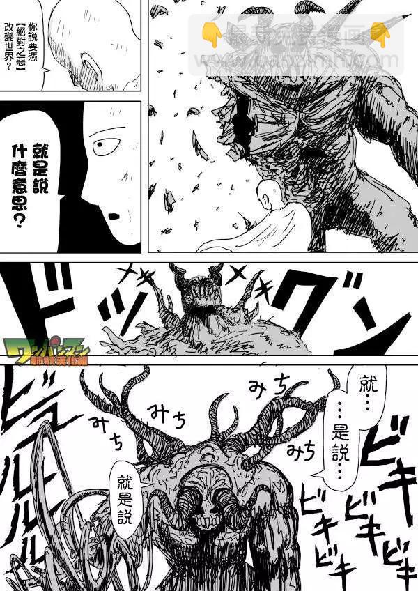 第92回12