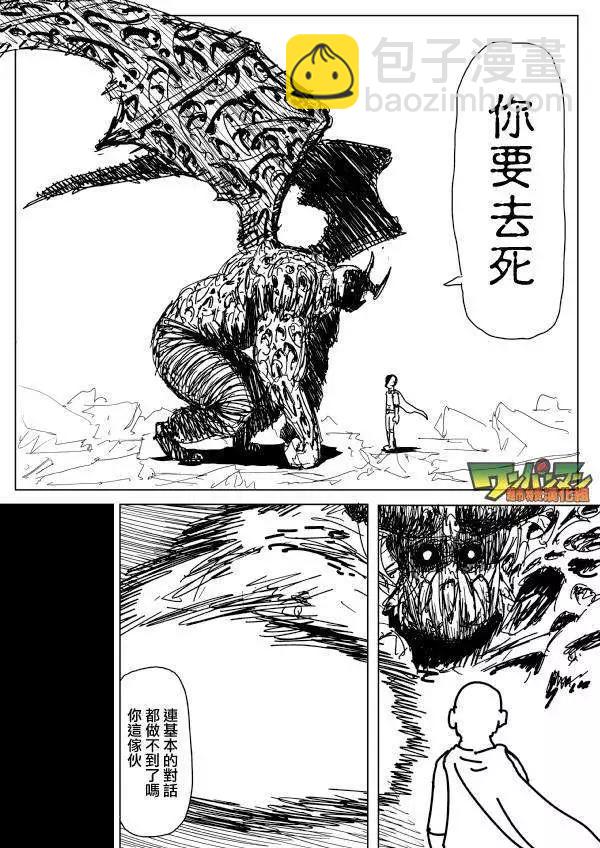 第92回13