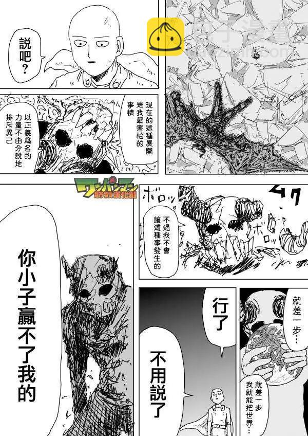 第92回14