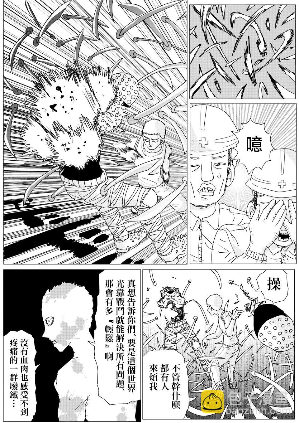 第146话10