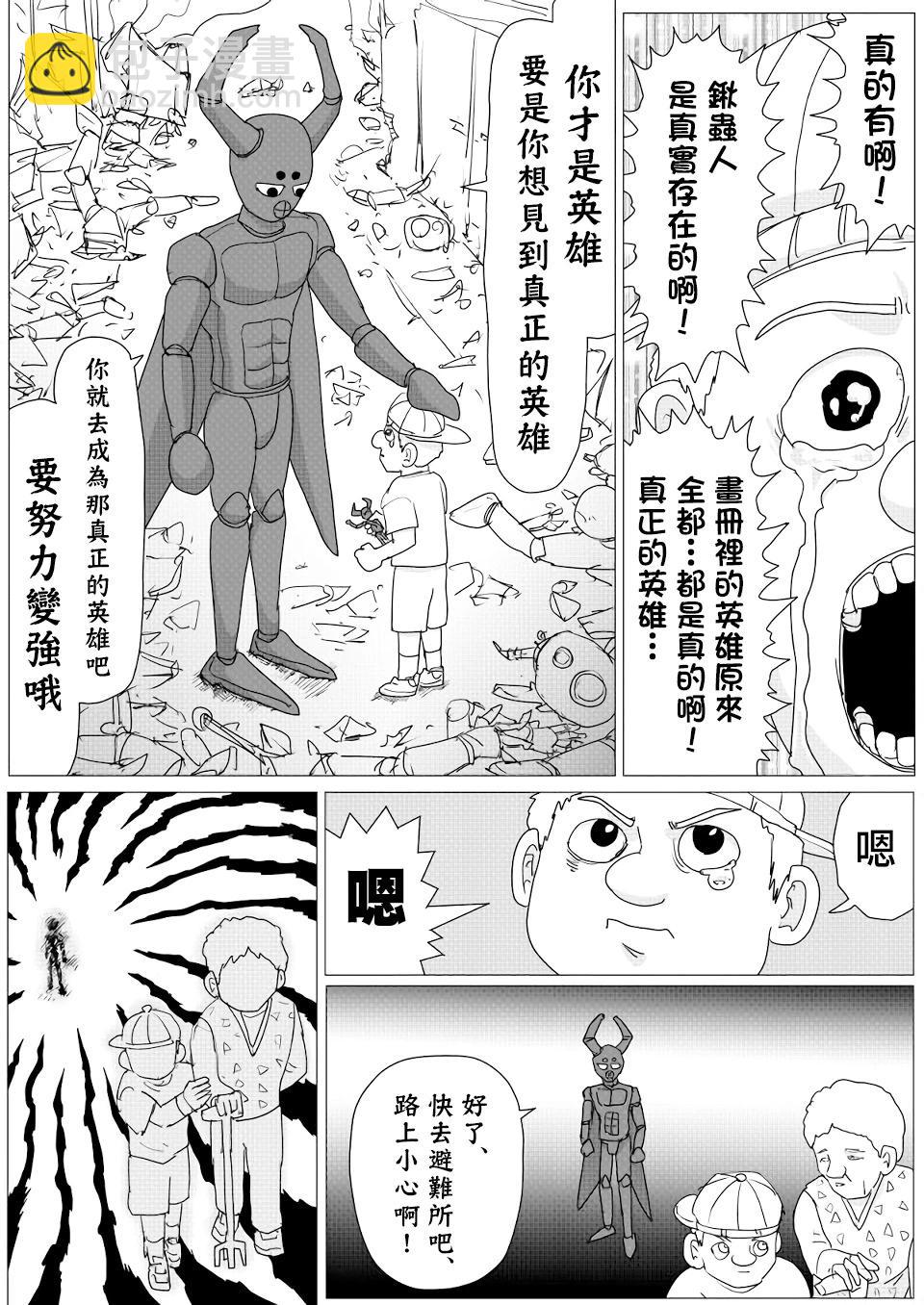 第146话14