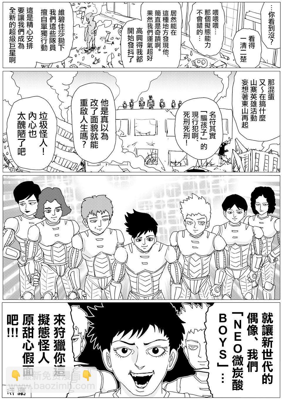第146话15