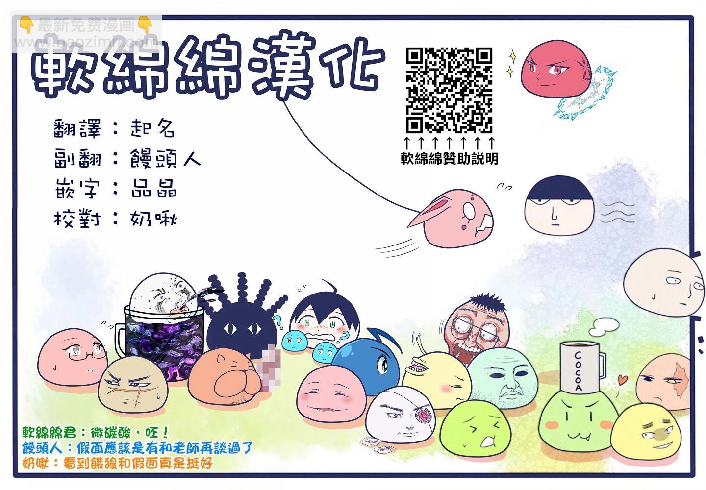第146话16