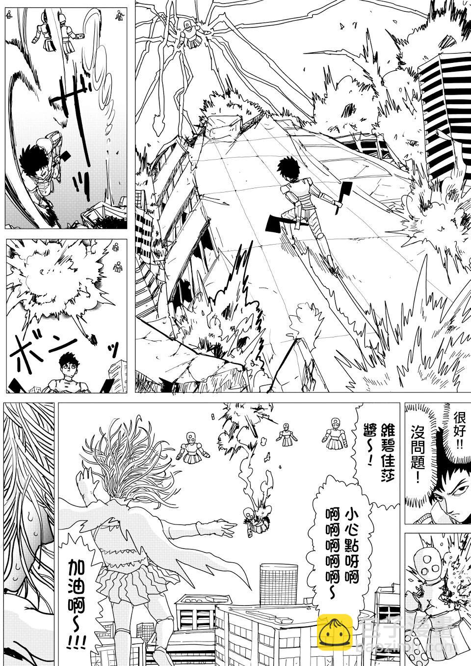 第146话2