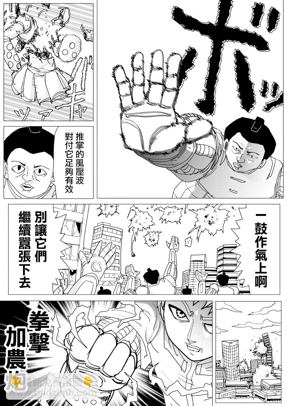 第146话3