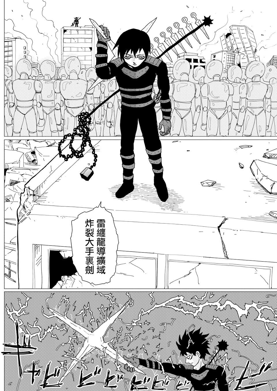 第148话0
