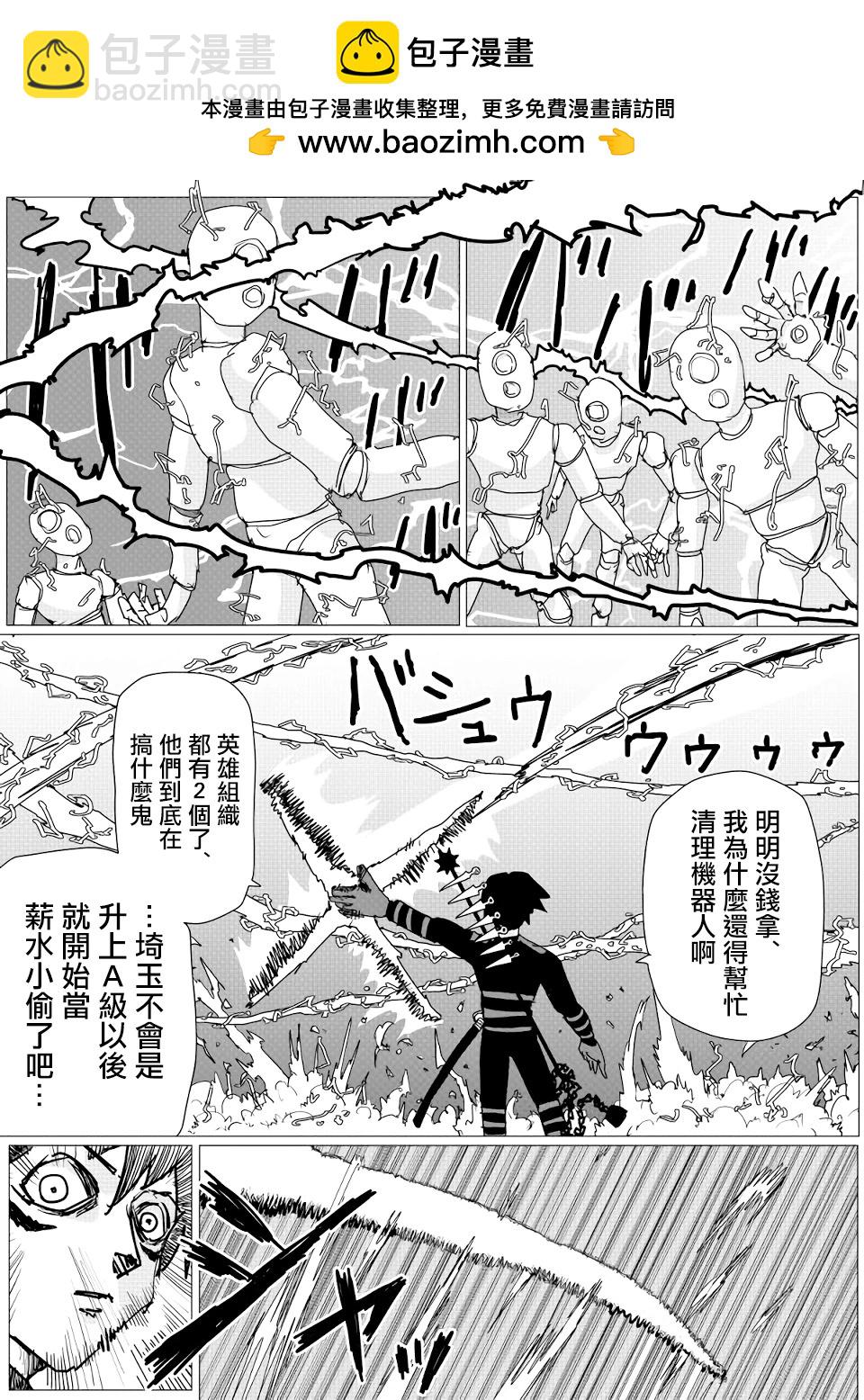 第148话1