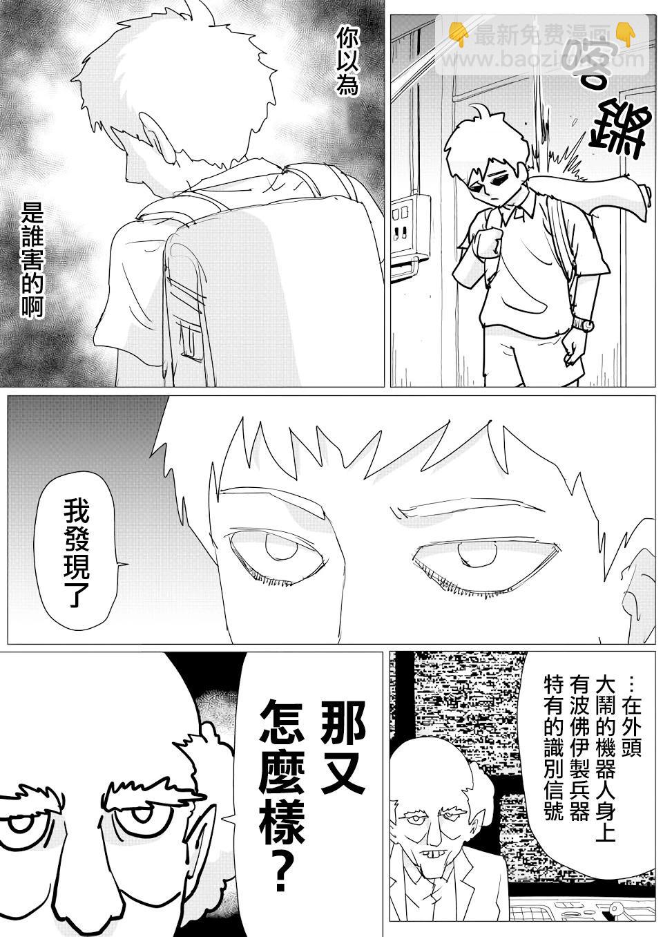 第148话11