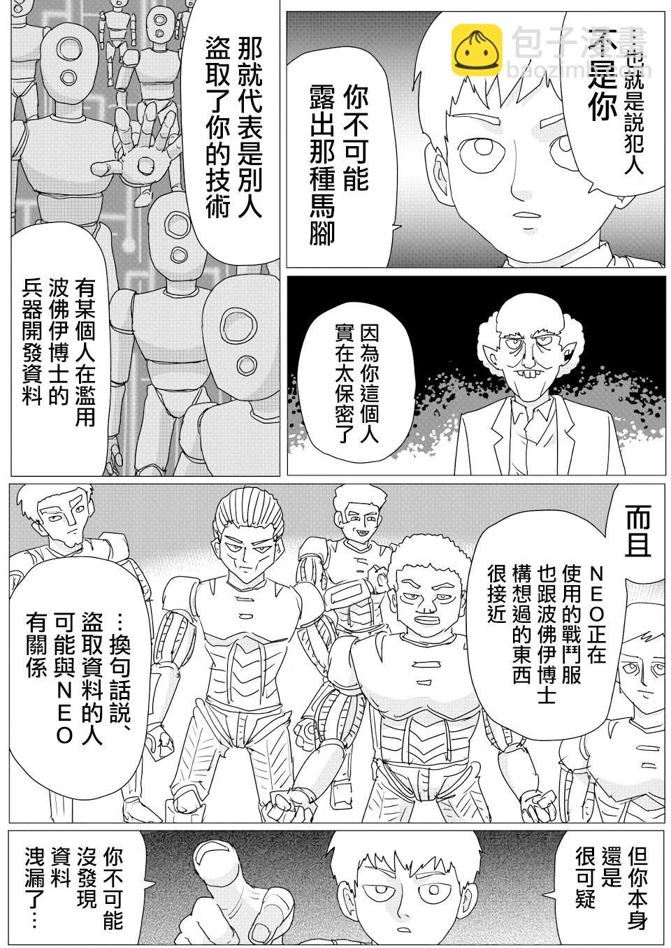 第148话12