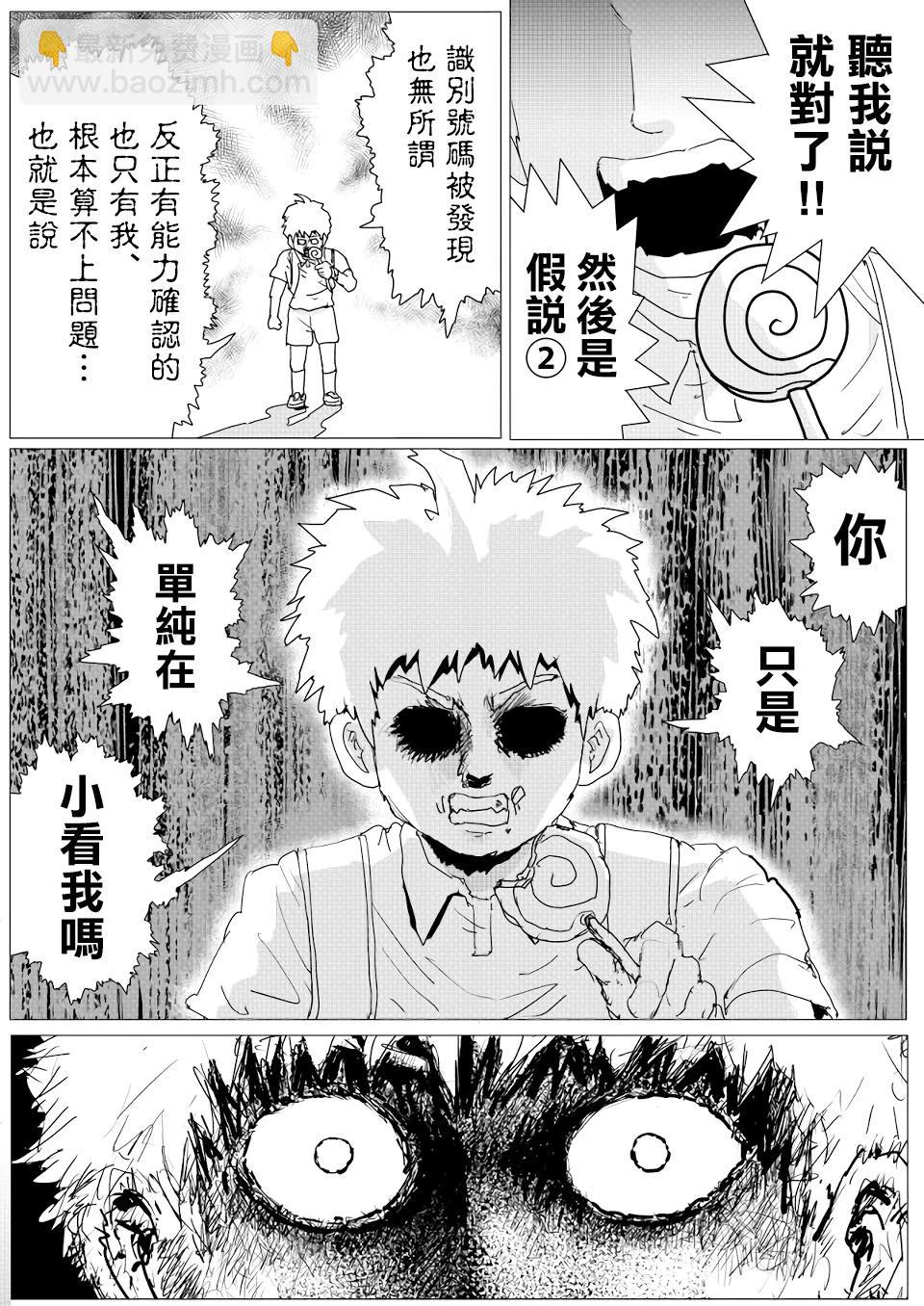 第148话14