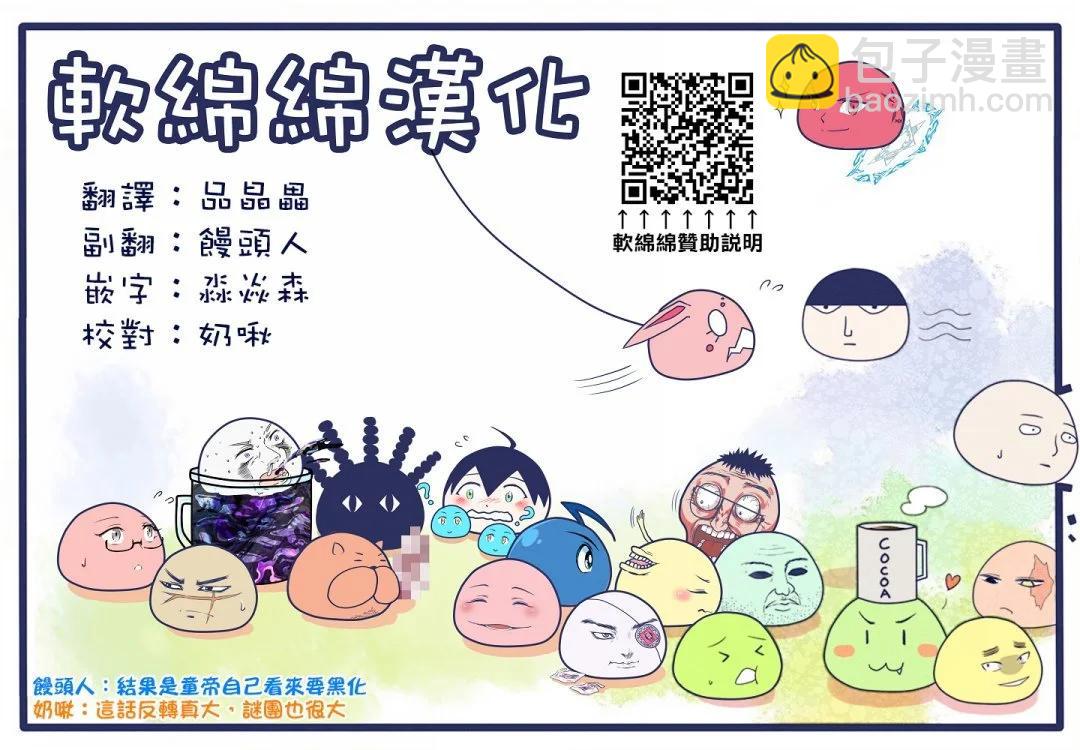 第148话18