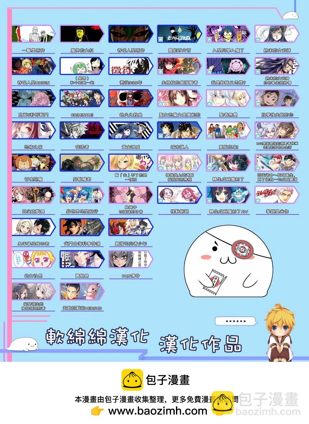 第148话19