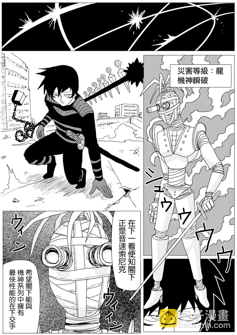 第148话2