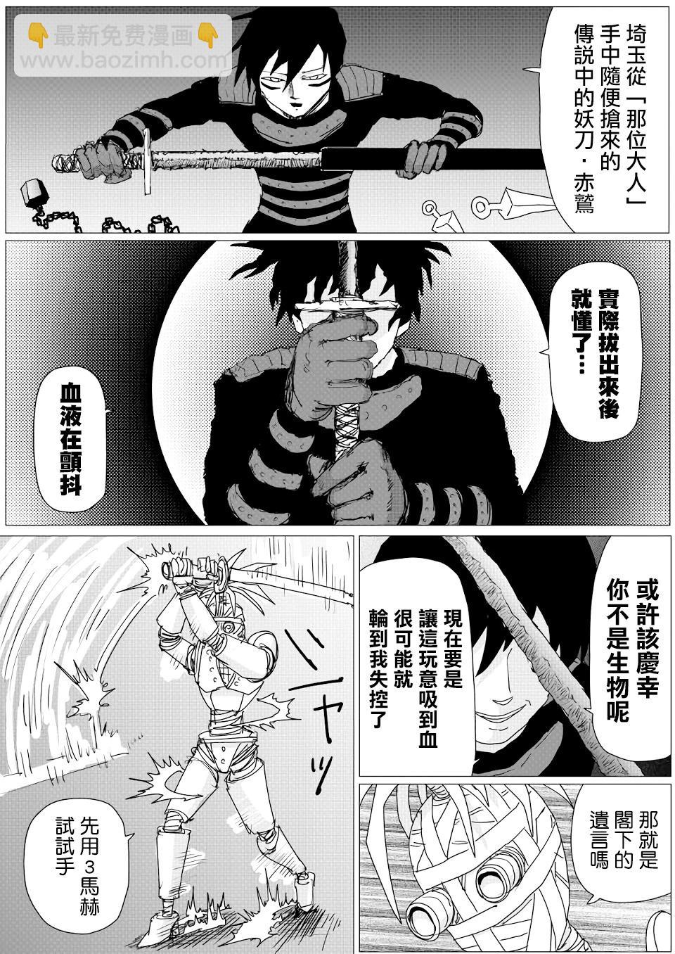 第148话3